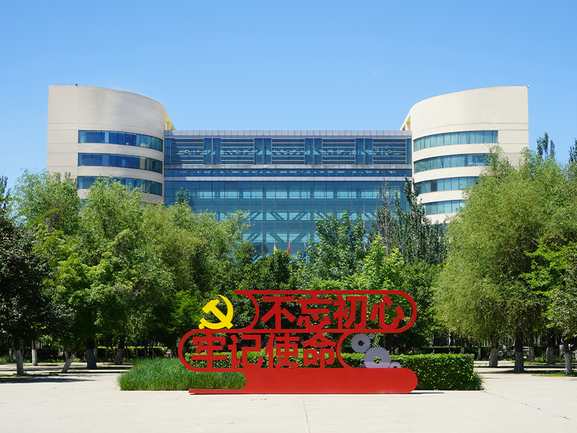 威尼斯144777cm(中国)有限公司-BinG百科